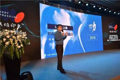 概念觸發(fā)行業(yè)思考 餅店營銷場景與互聯(lián)網數(shù)據(jù)邏輯在上海的碰撞與融合