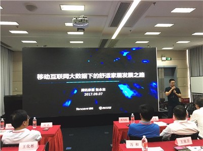 上海論道 | 大數(shù)據(jù)下的舒適家居行業(yè)發(fā)展及消費趨勢 聚焦上海互聯(lián)網銷售新機遇